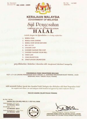 Halal Cert - 1